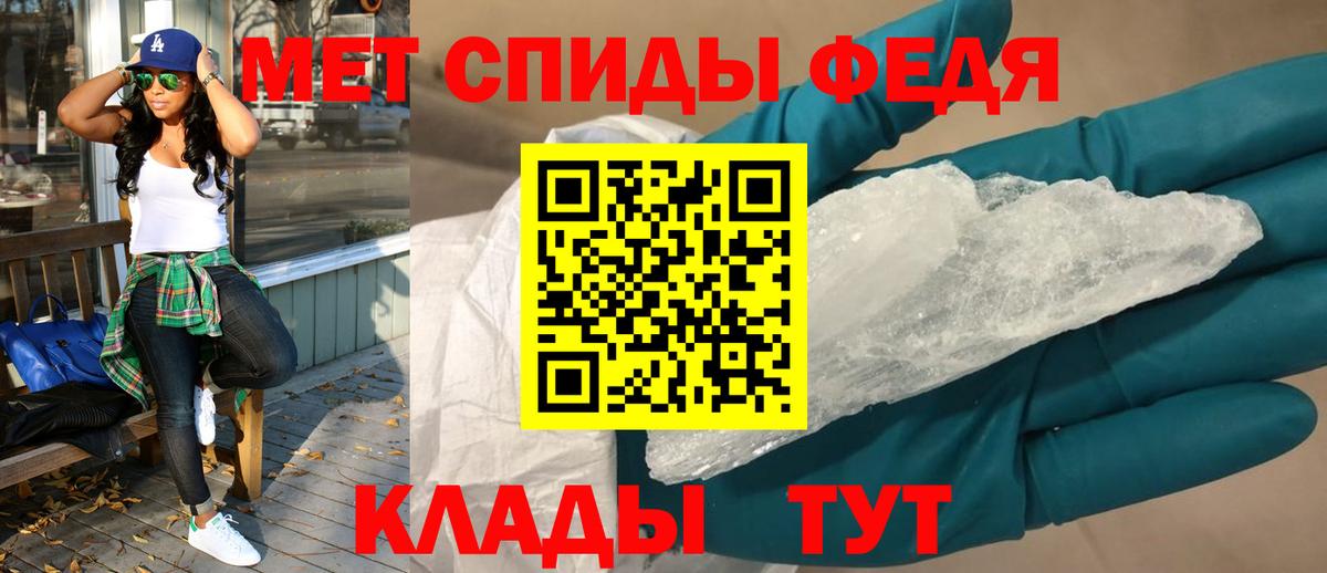 Амфетамин VHQ Сухой Лог