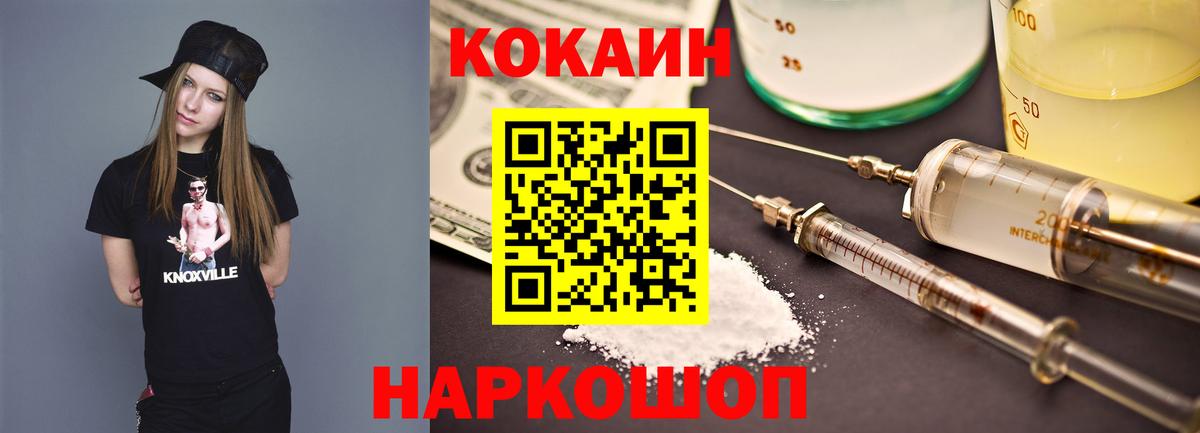 Сухой Лог  COCAIN Перу  COCAIN Колумбийский  Вход с VPN 
