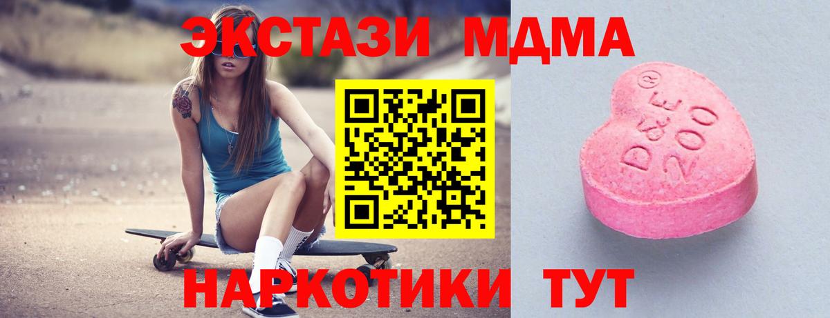 ЭКСТАЗИ louis Vuitton Сухой Лог