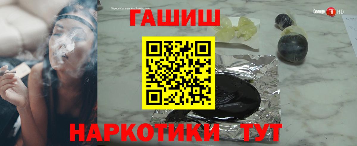 Меф МЯУ МЯУ кристаллы  LSD-25  Каннабис  АМФ   Сухой Лог  Кодеин  Меф  Вход с VPN  МЕТАМФЕТАМИН  Гашиш 