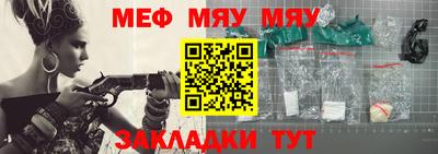 дистиллят марихуана Новозыбков