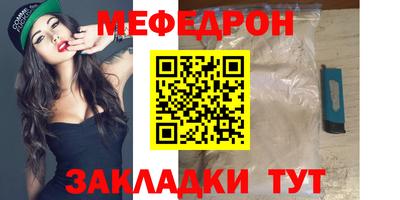 мескалин Нягань