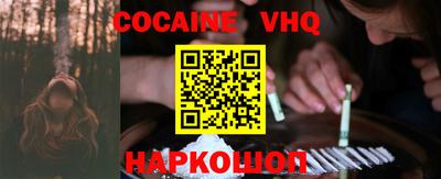 дистиллят марихуана Новозыбков