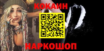 дистиллят марихуана Новокубанск