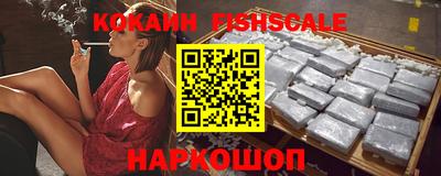 дистиллят марихуана Новозыбков
