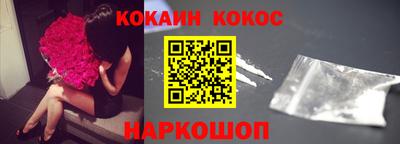 таблы Новодвинск