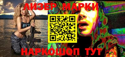 таблы Новодвинск