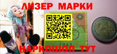 дистиллят марихуана Новозыбков