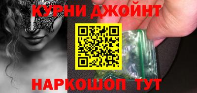 дистиллят марихуана Новозыбков