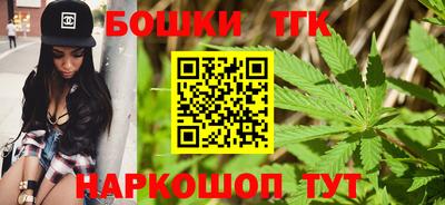 дистиллят марихуана Новокубанск