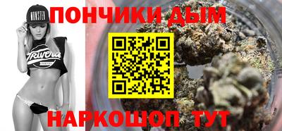 дистиллят марихуана Новозыбков