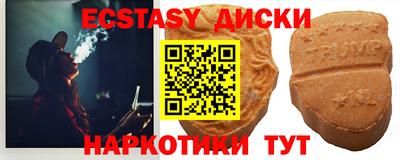 дистиллят марихуана Новокубанск