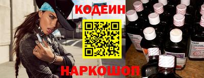 таблы Новодвинск