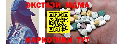 дистиллят марихуана Новозыбков