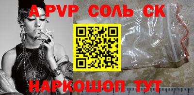 таблы Новодвинск