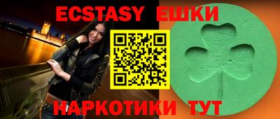 дистиллят марихуана Новозыбков