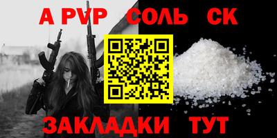 мескалин Нягань