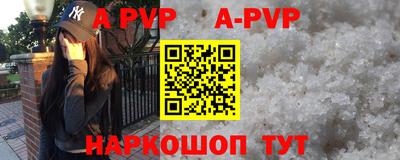 дистиллят марихуана Новозыбков