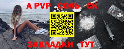 мескалин Нягань