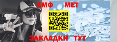 таблы Новодвинск