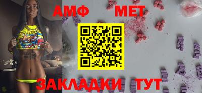 таблы Новодвинск
