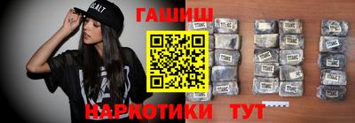 таблы Новодвинск