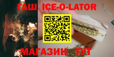 дистиллят марихуана Новокубанск