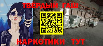 дистиллят марихуана Новозыбков