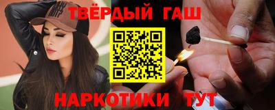таблы Новодвинск