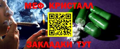 дистиллят марихуана Новокубанск