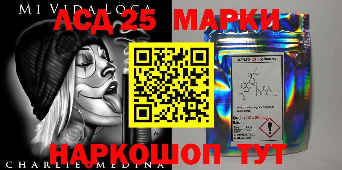 LSD-25 экстази  Лсд 25 экстази ecstasy  Вход с VPN  LSD-25 экстази ecstasy  Сухой Лог 
