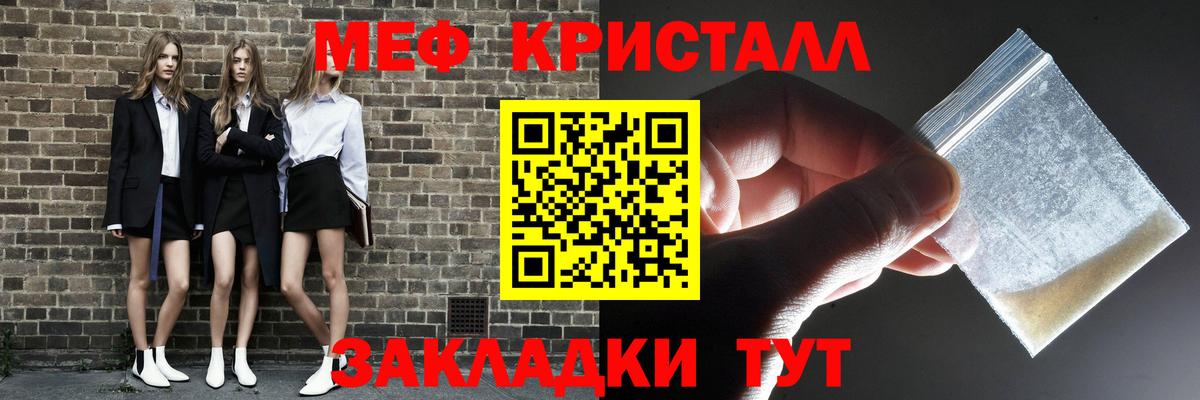 Сухой Лог  МЕФ  Вход с VPN  Мефедрон VHQ  Меф мяу мяу  МЯУ-МЯУ 