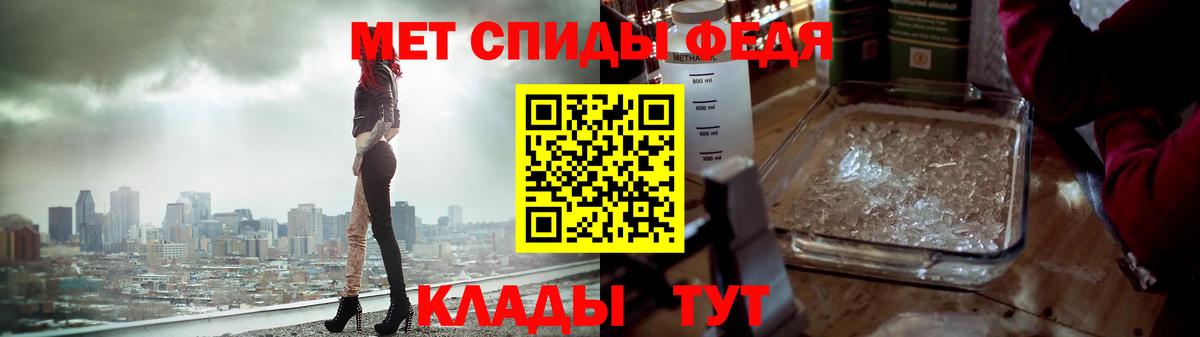 МЕТАМФЕТАМИН Methamphetamine Сухой Лог