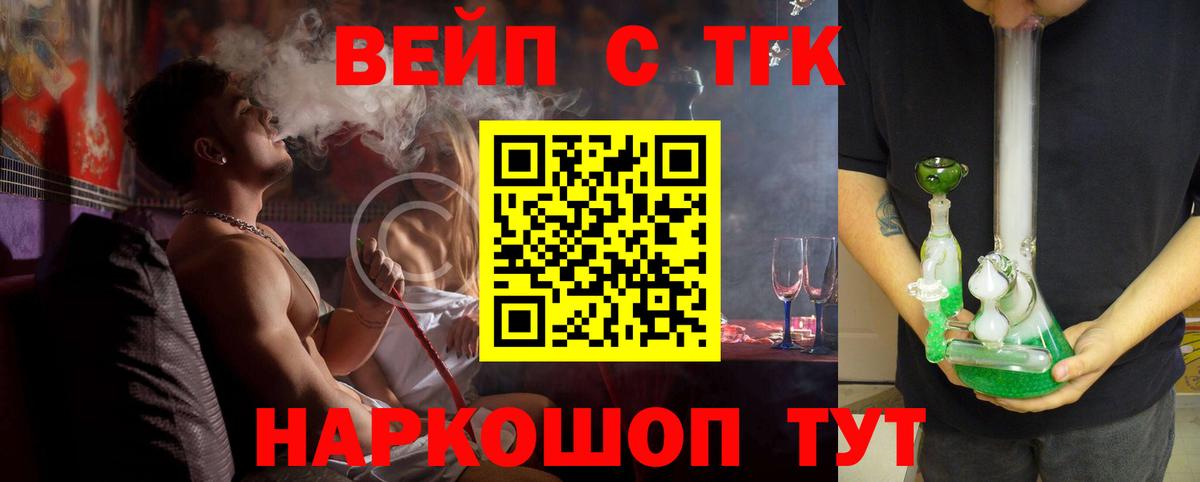 Дистиллят ТГК гашишное масло Сухой Лог