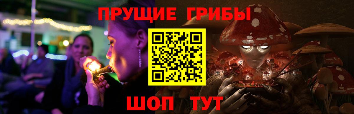 Меф мяу мяу Сухой Лог