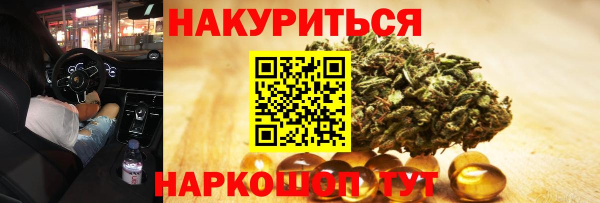 Каннабис OG Kush Сухой Лог