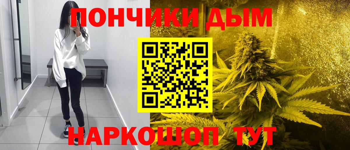 Бошки Шишки AK-47  Вход с VPN  Канабис White Widow  Сухой Лог  Каннабис AK-47 
